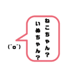 あなたと私の仲良しスタンプ（個別スタンプ：3）