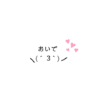 あなたと私の仲良しスタンプ（個別スタンプ：10）