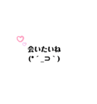 あなたと私の仲良しスタンプ（個別スタンプ：13）