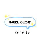 あなたと私の仲良しスタンプ（個別スタンプ：21）