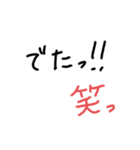 あなたと私の仲良しスタンプ（個別スタンプ：29）