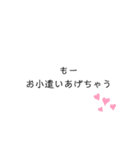 あなたと私の仲良しスタンプ（個別スタンプ：38）