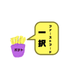 あなたと私の仲良しスタンプ（個別スタンプ：40）