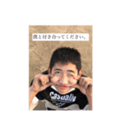 恋をしている山田（個別スタンプ：1）