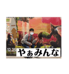 恋をしている山田（個別スタンプ：5）