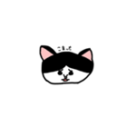 ゆるねこくーちゃん1（個別スタンプ：6）