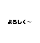 文字スタンプ（自分用）（個別スタンプ：1）