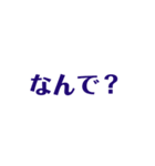 文字スタンプ（自分用）（個別スタンプ：5）