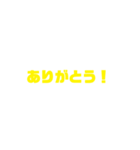 文字スタンプ（自分用）（個別スタンプ：6）