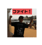 毎日使える！森田くんスタンプ☆★（個別スタンプ：3）