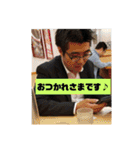 毎日使える！森田くんスタンプ☆★（個別スタンプ：4）