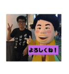 毎日使える！森田くんスタンプ☆★（個別スタンプ：12）