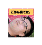 毎日使える！森田くんスタンプ☆★（個別スタンプ：18）