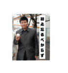 毎日使える！森田くんスタンプ☆★（個別スタンプ：27）