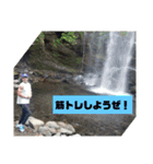 毎日使える！森田くんスタンプ☆★（個別スタンプ：38）