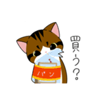 シエル♂が日常会話をお手伝い（個別スタンプ：36）
