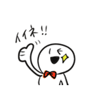 まあるいくん（個別スタンプ：2）