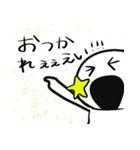 まあるいくん（個別スタンプ：3）