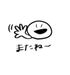 まあるいくん（個別スタンプ：4）
