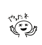 まあるいくん（個別スタンプ：5）