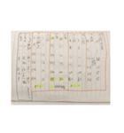 古文助動詞すたんぷ！（個別スタンプ：1）