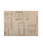 古文助動詞すたんぷ！（個別スタンプ：2）