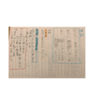 古文助動詞すたんぷ！（個別スタンプ：3）