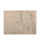 古文助動詞すたんぷ！（個別スタンプ：4）
