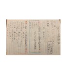 古文助動詞すたんぷ！（個別スタンプ：5）