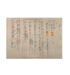 古文助動詞すたんぷ！（個別スタンプ：6）