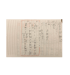 古文助動詞すたんぷ！（個別スタンプ：7）