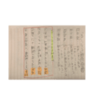 古文助動詞すたんぷ！（個別スタンプ：8）