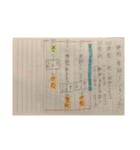 古文助動詞すたんぷ！（個別スタンプ：9）