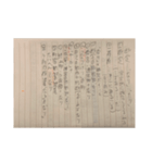 古文助動詞すたんぷ！（個別スタンプ：10）