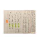 古文助動詞すたんぷ！（個別スタンプ：11）