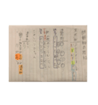 古文助動詞すたんぷ！（個別スタンプ：12）