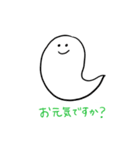 ふきだしくんのコトバ（個別スタンプ：2）