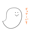 ふきだしくんのコトバ（個別スタンプ：4）