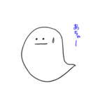 ふきだしくんのコトバ（個別スタンプ：7）