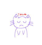 ゆるかわにゃんこ（紫色ねこ）（個別スタンプ：3）