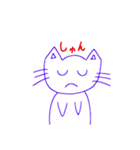 ゆるかわにゃんこ（紫色ねこ）（個別スタンプ：4）