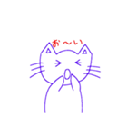 ゆるかわにゃんこ（紫色ねこ）（個別スタンプ：13）