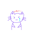 ゆるかわにゃんこ（紫色ねこ）（個別スタンプ：16）