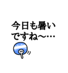 デカ文字◎夏のあいさつ（個別スタンプ：2）