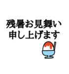 デカ文字◎夏のあいさつ（個別スタンプ：6）