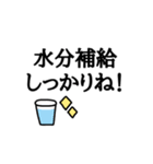 デカ文字◎夏のあいさつ（個別スタンプ：9）