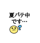 デカ文字◎夏のあいさつ（個別スタンプ：12）