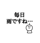 デカ文字◎夏のあいさつ（個別スタンプ：24）