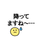 デカ文字◎夏のあいさつ（個別スタンプ：25）