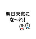 デカ文字◎夏のあいさつ（個別スタンプ：28）